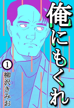 ˤ⤯1