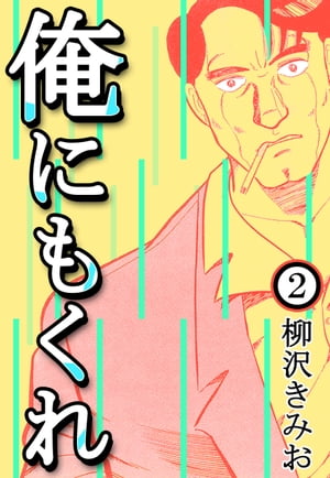 ˤ⤯2