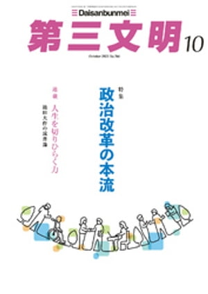 軰ʸ2023ǯ10