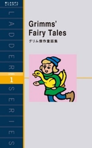 GrimmsFairyTalesƸý