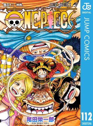 ONEPIECEΥ112
