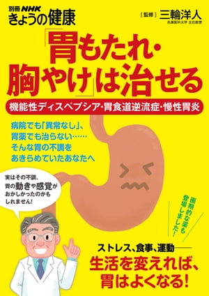 食道・胃静脈瘤 小原勝敏、 鈴木博昭、 村島直哉、 國分茂博; 近森文夫 楽天市場】食道・胃静脈瘤 [単行本] 小原勝敏、 鈴木博昭、 村島