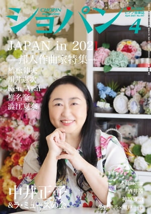 ѥ2021ǯ4