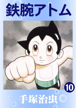 Ŵӥȥ10
