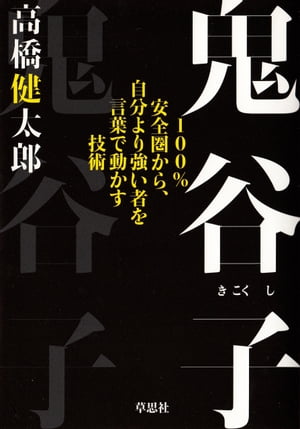 ëҡ100顢ʬ궯Ԥդư