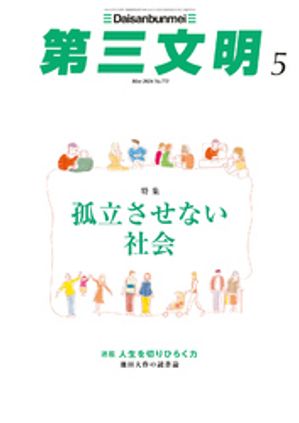 軰ʸ2024ǯ5