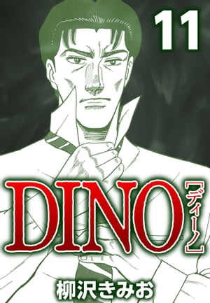 DINO11