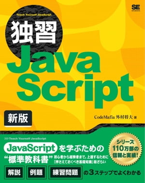 �Ƚ�JavaScript����