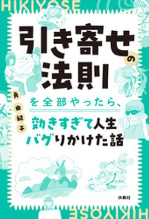 楽天市場】【ヘミシンク】ゲートウェイ・マスターズ
