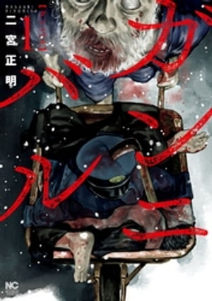 ˥Х1