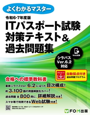 6-7ǯITѥݡȻкƥȡ꽸ʤ褯狼ޥ