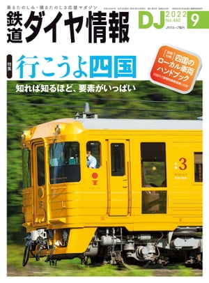 Ŵƻ2022ǯ9