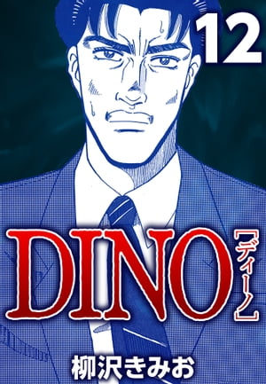 DINO12