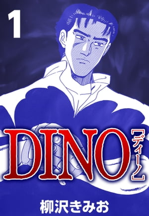 DINO1