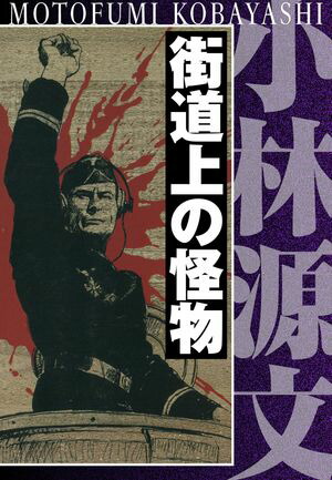 ƻβʪ