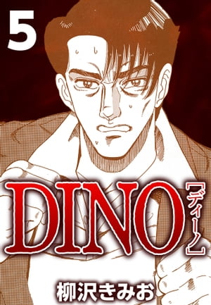 DINO5
