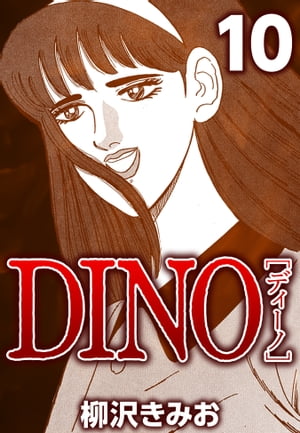 DINO10
