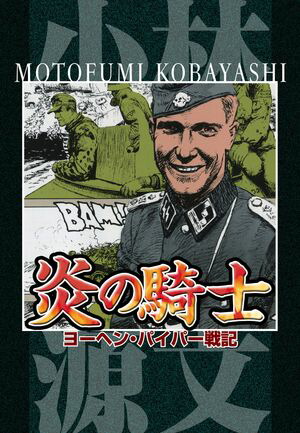 εΥ衼إ󡦥ѥѡﵭ