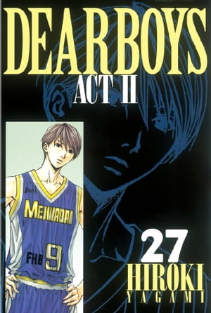DEAR BOYS ACT II(27) 表紙
