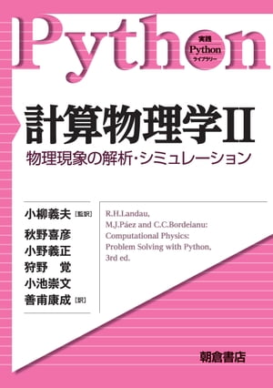 ׻ʪIIʪݤβϡߥ졼