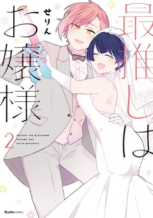 ǿ䤷Ϥ͡2