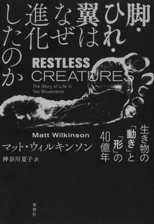 �ӡ��Ҥ졦��Ϥʤ��ʲ������Τ�������ʪ�Ρ�ư���פȡַ��פ�40��ǯ