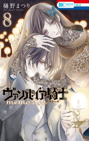 ヴァンパイア騎士　全巻＋イラストレーションズ＋ファンブック　著名配送　送料無料 ヴァンパイア騎士 全巻＋イラストレーションズ＋ファンブック