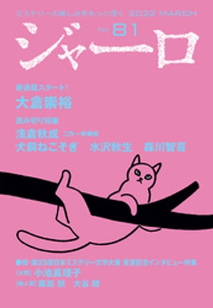 ���㡼��No.81