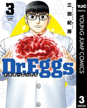 Dr.Eggs 全巻セット 1-11巻　ドクターエッグス 新品]Dr.Eggsドクターエッグス (1-11巻 最新刊) 全巻セット