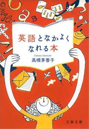 ѸȤʤ褯ʤ