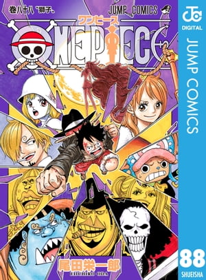 ONEPIECEモノクロ版88