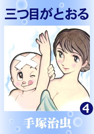 ܤȤ4