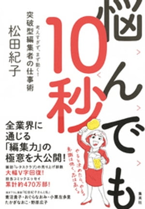 ǺǤ10ùͤޤư˷ԽԤλŻ