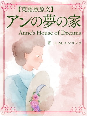 ڱѸǸʸۥ̴βȡAnne'sHouseofDreams