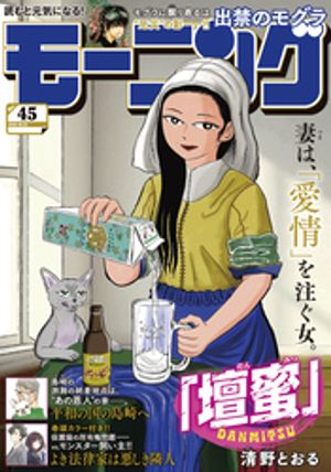 ⡼˥2025ǯ45[2025ǯ109ȯ]