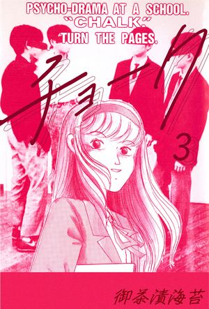 硼3