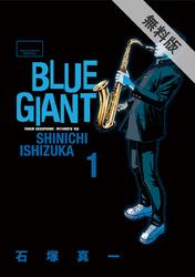 BLUE GIANT�ʣ���
