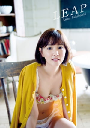 サイン本】Melia 石橋杏奈写真集 ND CHOW／〔撮影