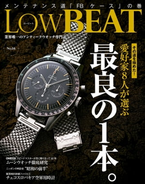 LowBEATNo.16