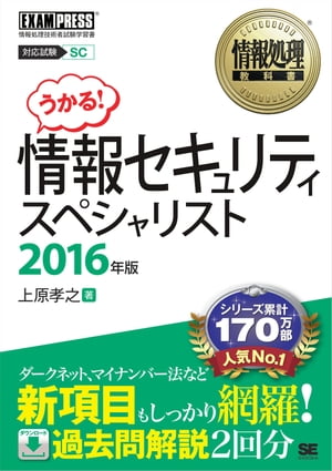 ʽ󥻥ƥڥꥹ2016ǯ