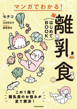 ޥ󥬤Ǥ狼롪ΥϤBOOK