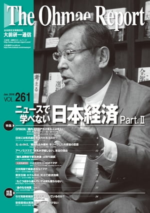 ̿VOL.261