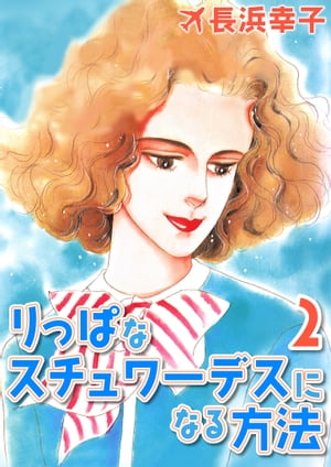 äѤʥǥˤʤˡ2