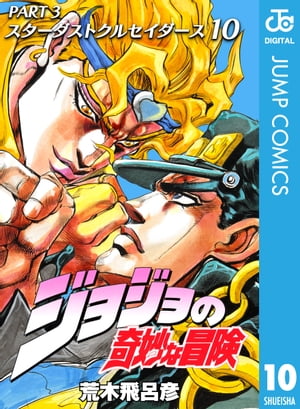 【25.26日限定セール！】ジョジョの奇妙な冒険 全137巻+関連本3冊 818Gz4sgN9L.jpg