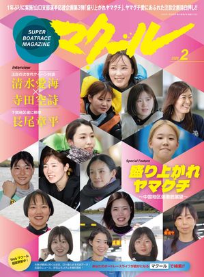 �ޥ�����2026ǯ2���