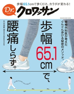 Dr.å65.1cmǡˤ餺