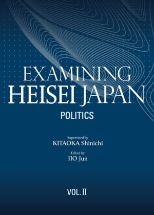 ExaminingHeiseiJapan,Vol.llPolitics
