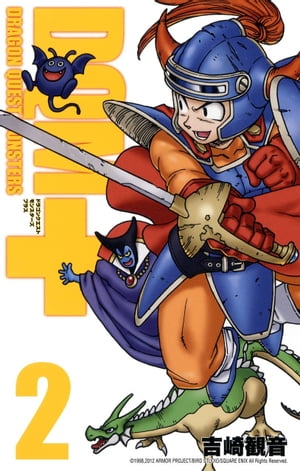 楽天市場】【漫画】【中古】ドラゴンクエスト モンスターズ＋