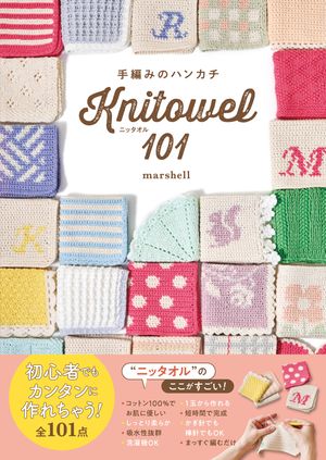 ԤߤΥϥ󥫥˥å101