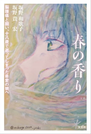 �դι��Ǿ�����Ʈ������Ȭ�Ф��¤äƤ��ޤä��ǰ���̼��